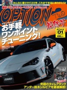 オプション2＜OPT2＞