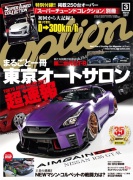 <b>オプション＜Option＞